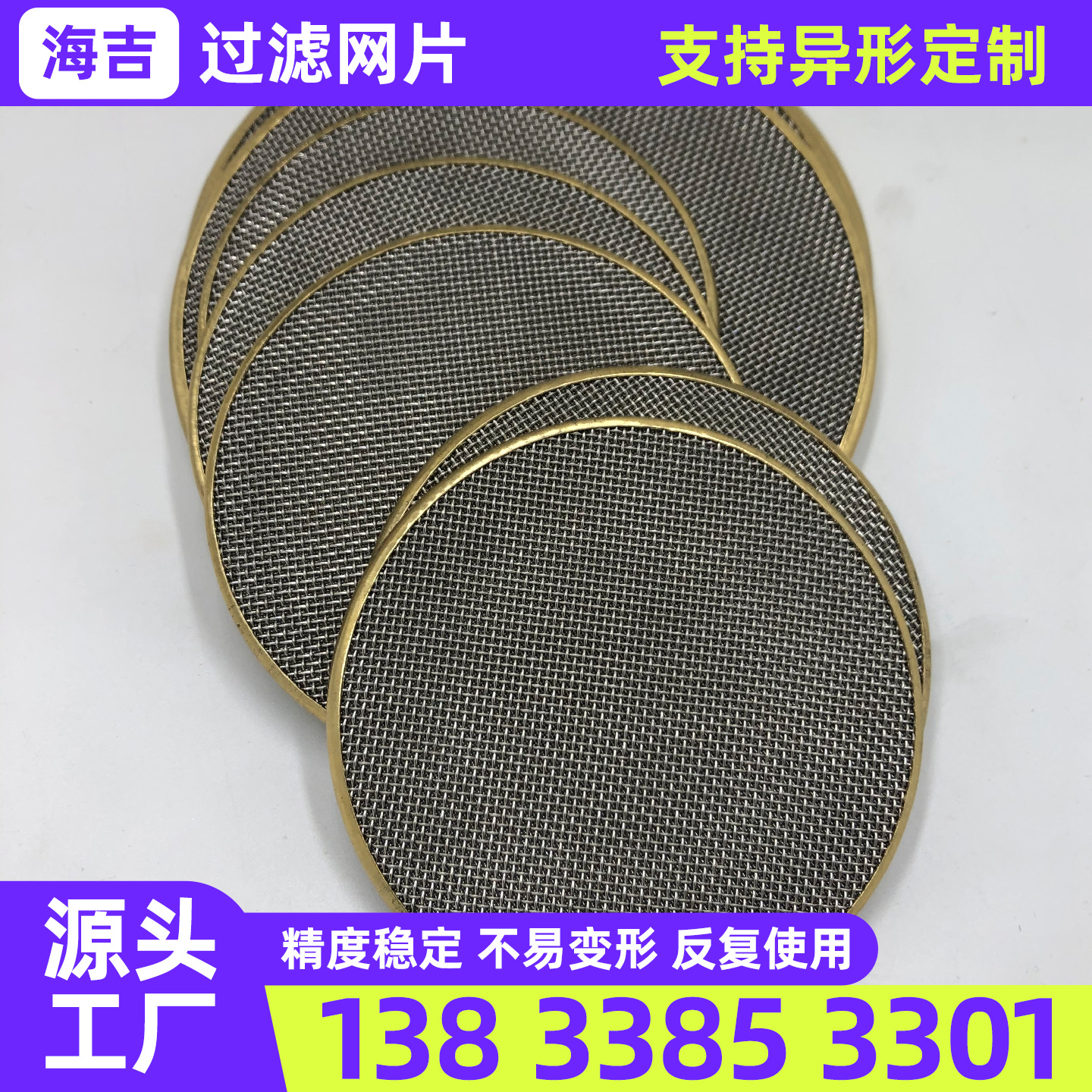 永州市编织网钛网 - 哪里好